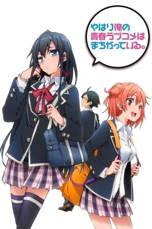 My Teen Romantic Comedy SNAFU streaming