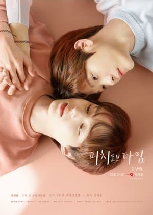 Peach of Time (Movie) streaming