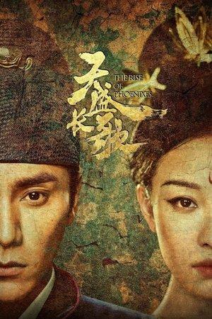 The rise of Phoenixes streaming