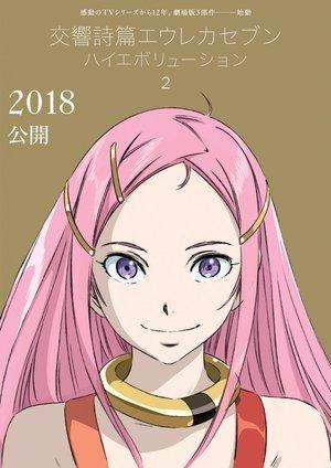 Eureka Seven Hi-Evolution 2 : Anemone streaming
