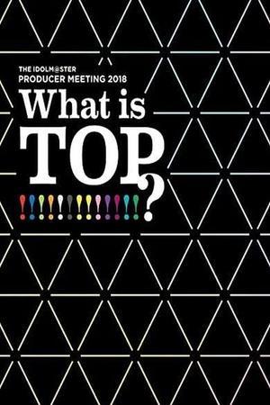THE IDOLM@STER PRODUCER MEETING 2018 What is TOP!!!!!!!!!!!!!? streaming