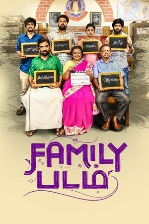 Family Padam streaming