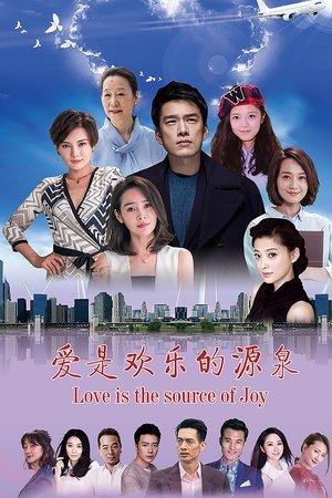 爱是欢乐的源泉 streaming