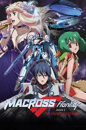 Macross Frontier: The False Songstress streaming