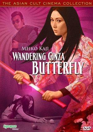 Wandering Ginza Butterfly streaming