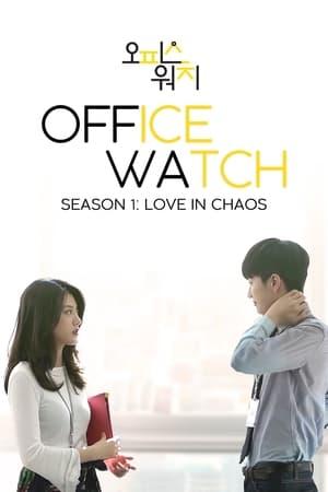 Office Watch: The Gossip Room streaming