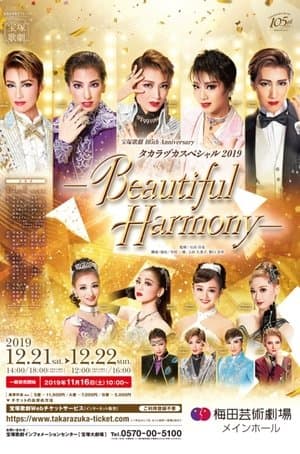 タカラヅカスペシャル 2019 -Beautiful Harmony- streaming