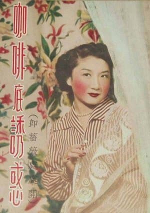 Good Faith streaming