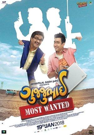 GujjuBhai: Most Wanted streaming