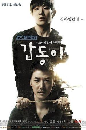 Gap Dong streaming