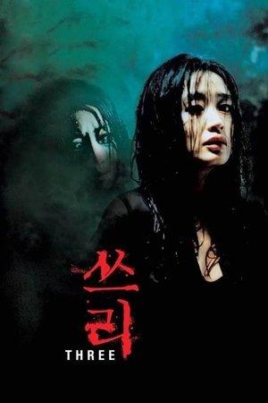 3 histoires de l'au-delà streaming