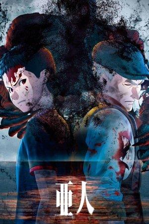 Ajin streaming