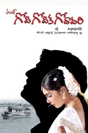 గోపి గోపిక గోదావరి streaming