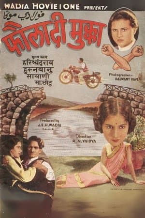 Fauladi Mukka streaming