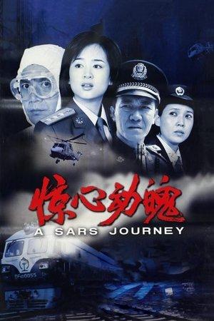 A SARS Journey streaming
