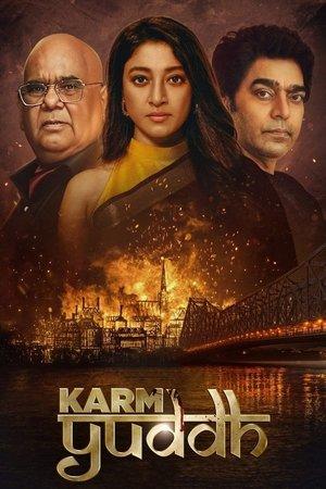Karm Yuddh streaming