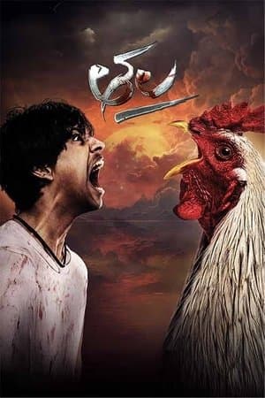 తల streaming