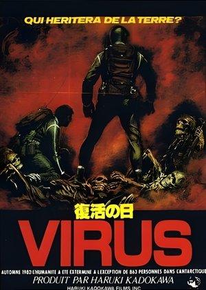 Virus streaming