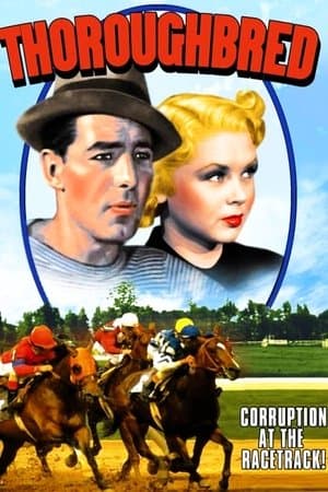 Thoroughbred streaming