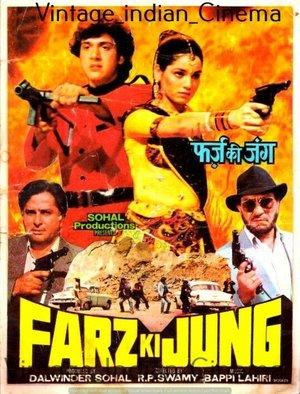 Farz Ki Jung streaming