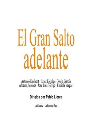 El gran salto adelante streaming