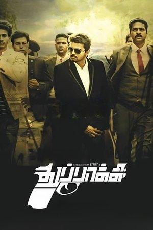 துப்பாக்கி streaming