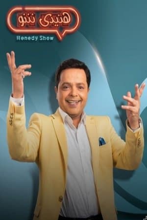 Henedi Show streaming