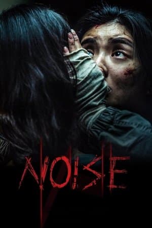 Noise streaming