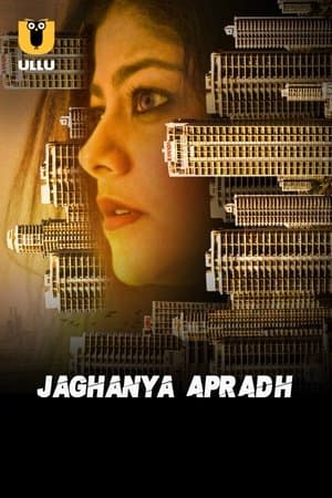 Jaghanya Apradh streaming