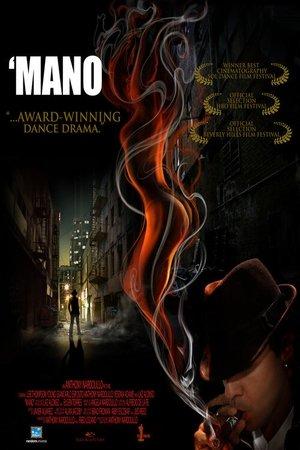 Mano streaming
