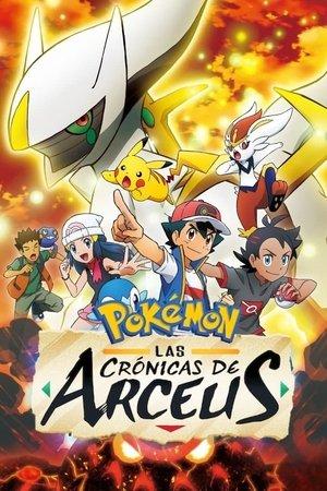 Pokémon: Las crónicas de Arceus streaming