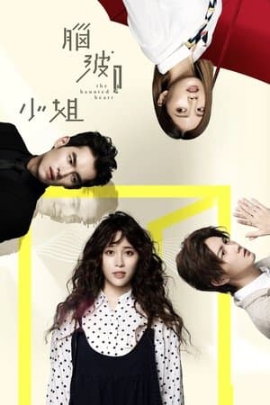 The Haunted Heart streaming