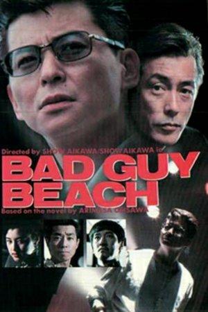 Bad Guy Beach streaming