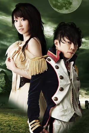 オンガクジェネレーション streaming