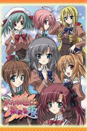 Akane-iro ni Somaru Saka streaming