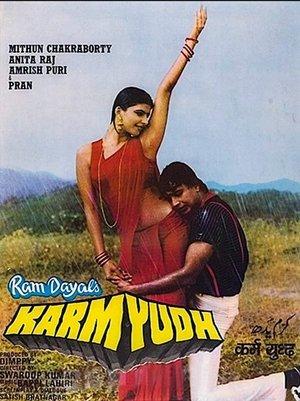 Karamyudh streaming