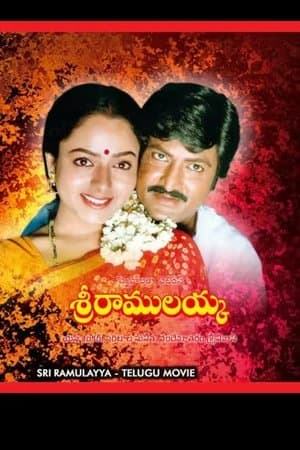 Sri Ramulayya streaming