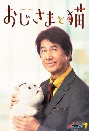 Ojisama to Neko streaming