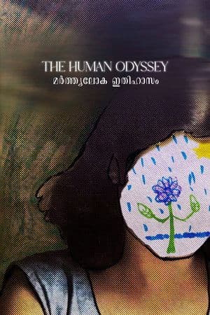 The Human Odyssey streaming