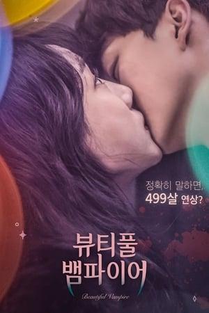 Beautiful Vampire streaming