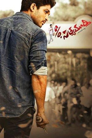 సన్నాఫ్ సత్యమూర్తి streaming