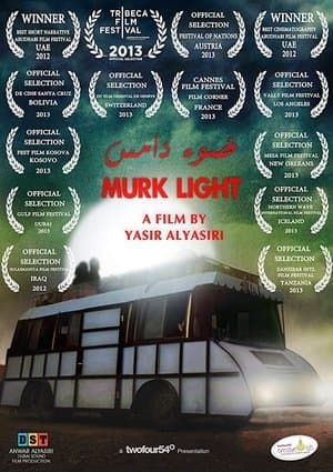 ضوء خافت streaming