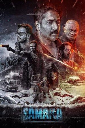Samara streaming