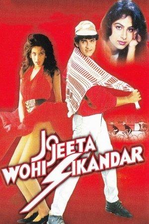 Jo Jeeta Wohi Sikandar streaming