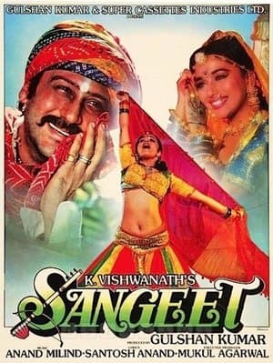 Sangeet streaming