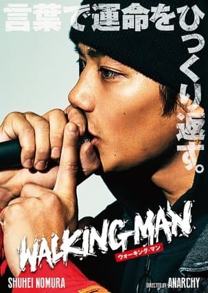 WALKING MAN streaming
