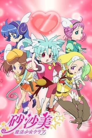 Sasami - Mahou Shoujo Club streaming