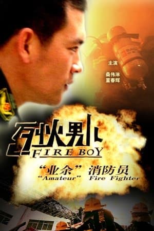 Fire Boy: "Amateur" Fire Fighter streaming