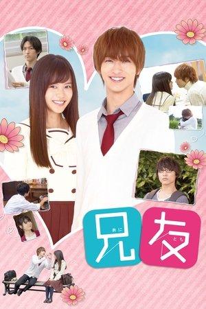 Anitomo streaming