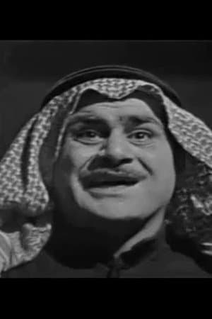 موعد مع الموت streaming